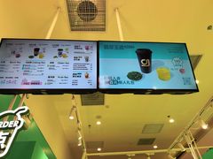 -gleeglee乐溢亦茶(合生汇店)