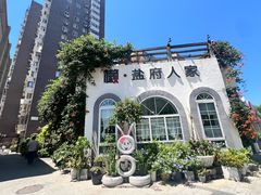 门面-懒人盐府人家(安贞店)