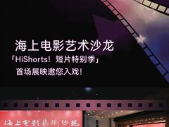 -中华艺术宫(上海美术馆)