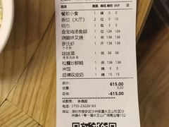 -德胜轩正宗顺德菜(宝安沙井会展中心店)