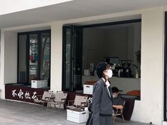-DTcoffee