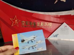 -中国航空博物馆