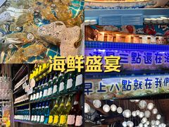 -领鲜活海鲜榴莲自助火锅(东门店)