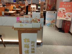 -松鹤楼面馆(飞州国际广场店)