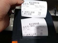 -三味臭豆腐(鲁迅故里店)