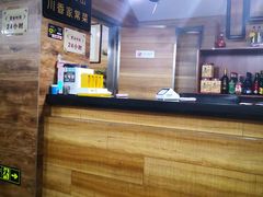 -王胖子驴肉火烧(鼓楼店)