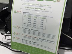 -Salud撒露欧洲冻酸奶(蓝色港湾店)