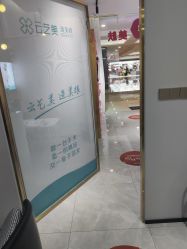 -KS科逆美肤祛痘