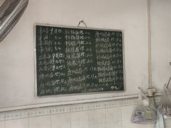 -崖口云吞(中堡店)