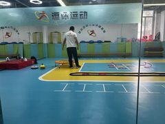 -逗你运动体能训练中心(冠城店)