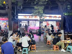 -老白家怡贵园烤肉