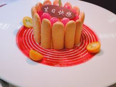 -佐度王子扒房(天鹅湖店)