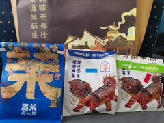 -墨茉点心局(国金街店)