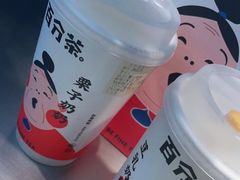 -百分茶(昆山万象汇店)