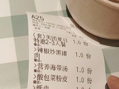 -彭耕记猪油炒小菜(吉联mall店)