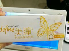 -宝岛眼镜·星创视光中心·林德伯格·奢品集合(北京世纪金源店)