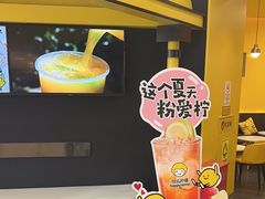 -快乐柠檬happylemon(北京APM店)