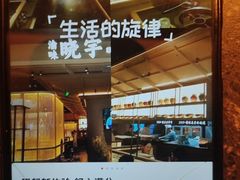-晓宇重庆火锅(西安荟聚店)