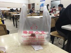 打包盒-珊珊小笼馆(仙霞路店)