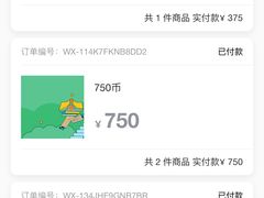 -星际传奇(壹方城购物中心店)