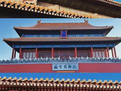 -故宫博物院(故宫)