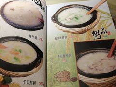 -蟹蟹潮汕砂锅粥(食八方美食城店)