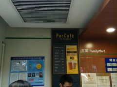 -全家便利店(上海南站站店)