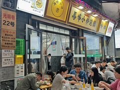 -清真馬峰小炒泡饃