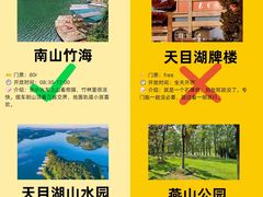 -紫藤园·天目湖大鱼头(南山竹海店)