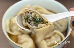 Chive Pork and Mushroom Dumplings