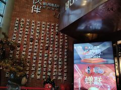 -神户赤童日式烤肉伙伴(东直门店)