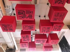 -百年神厨·地道川菜(清江西路店)