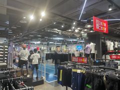 -法雅体育工厂店(皂君庙路店)