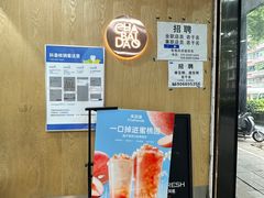 -茶百道(湖墅潮王路店)