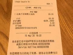 -星巴克(美丽华花园店)