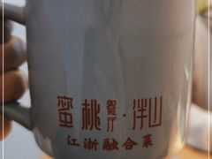 -蜜桃餐厅·伴山(绿宝广场店)