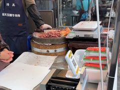 -杨天玉腊牛羊肉