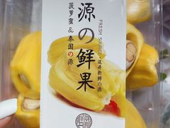 -元初食品(幸福e家小区店)