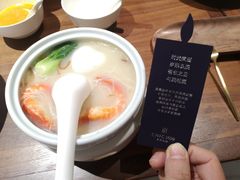 -CHIC1699远洋私厨