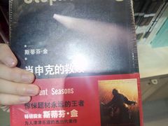 -三联韬奋书店(宽窄巷子店)
