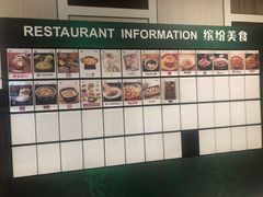 -永旺梦乐城(金银潭店)