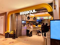 门面-蛋魂EGGSOUL·SPACE(德基广场店)