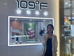 -109度二手奢侈品手表包包珠宝回收(新天地店)