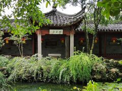 -天一阁博物院