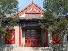 -中央民族大学