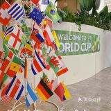 下午茶看球两不误⚽️滨江新晋休闲好去处❗️