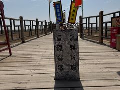 -水洞沟旅游区