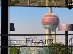 -FLAIR顶层餐厅酒吧(浦东丽思卡尔顿酒店)