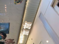 -翠华餐厅(宝安壹方城店)