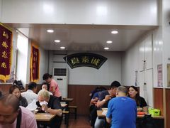 大堂-真素诚(玉泉路总店)